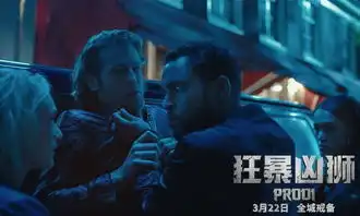 堪称陆地版巨齿鲨的狂暴凶狮在繁华都市大开杀戒
