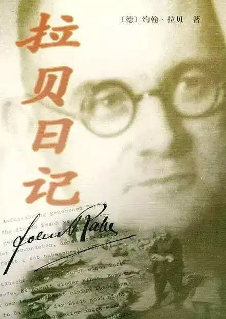 南京大屠杀12.13日,中国人永远忘不了的日子
