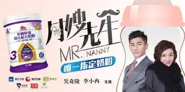 明一国际积极布局t2o,携手月嫂先生传播育儿观