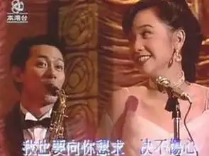 亚视再见经典再现
