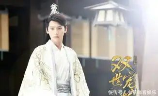 双世宠妃2剧照火烧庆功