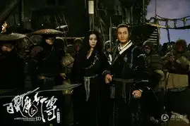 白发魔女海报范冰冰进击王宝强乱入
