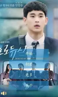 制作人金秀贤电脑版下载制作人金秀贤电脑版怎么玩制作人金秀贤电脑版辅助安装包
