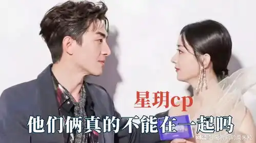 林更新和赵丽颖二搭的原因找到了,跨过人山人海来到你的身边