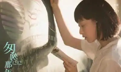 当明星穿上校服