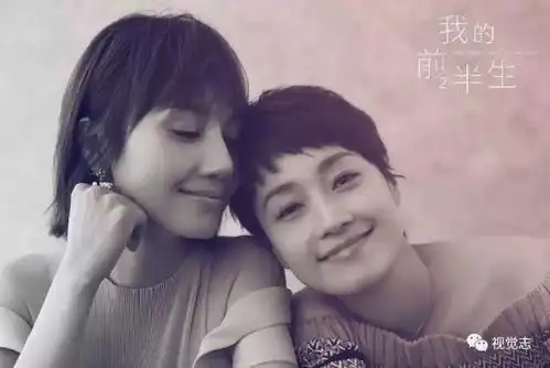 袁泉我的前半生,要比唐晶更幸福
