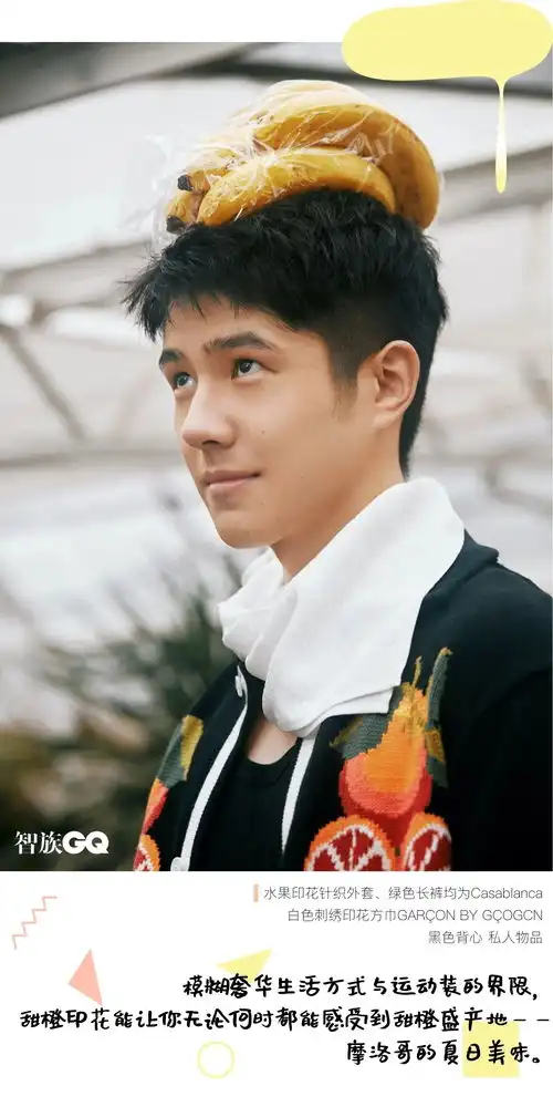 智族gq2020年8月刊封面人物刘昊然内页图片出来啦