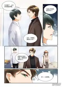 如果巴黎不快乐漫画第23话那盒拼图漫客栈