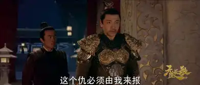 天盛长歌第18集剧照,天盛长歌图片
