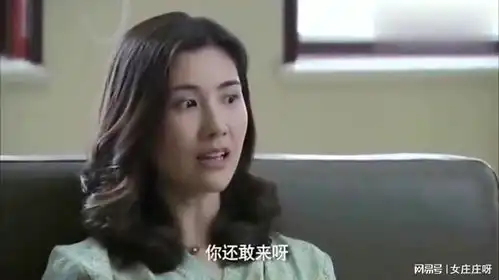 正阳门下春明曾被苏萌背叛,如今一看她破产,竟直接掏两千万救
