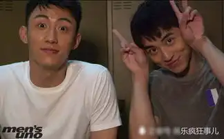 黄景瑜许魏洲同框互动温馨美好,既能搞怪卖萌又能深沉高冷
