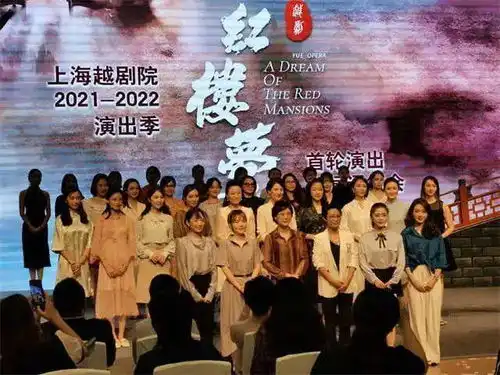 青春上海6个宝玉10个黛玉越剧红楼梦驻演宛平剧院
