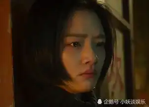 悲伤逆流成河易遥临死前,顾森西一句话把她给毁了,细节引热议
