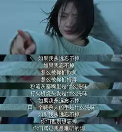 悲伤逆流成河电影结局太虐了,真正的结局四人只有一个活着
