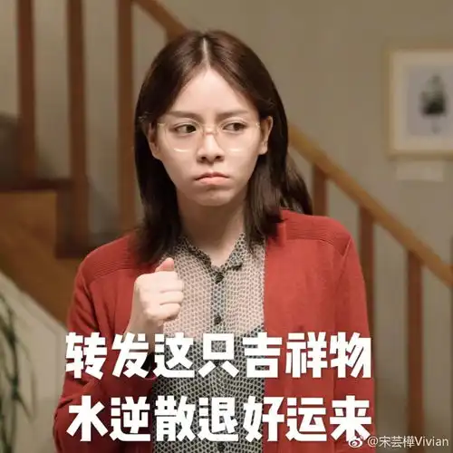 西虹市首富热映,沈腾宋芸桦组cp学会女主同款眼妆轻松get初恋颜
