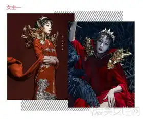 半妖倾城张馨予安以轩角色剧照颜值逆天