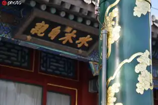 北京颐和园探海灯杆正式亮相金色祥云百年重现