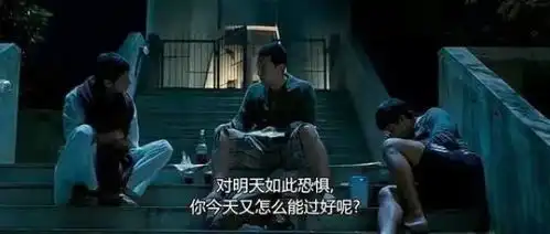 在陌生城市打拼的你,过着怎样的生活