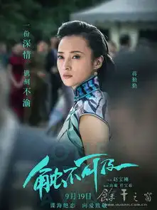 触不可及热映获赞赵宝刚透露后续计划6
