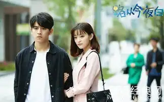 路从今夜白电视剧全集在线观看地址路从今夜白剧情演员表365电视剧