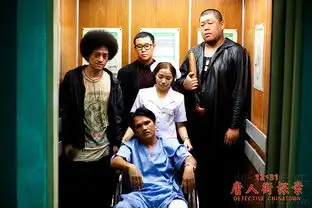 唐人街探案发终极海报王宝强精湛颜艺抢镜
