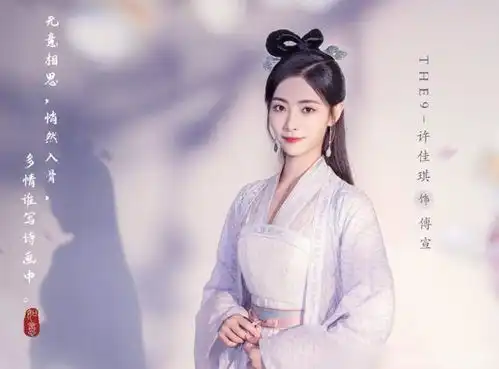 如意芳霏第二波剧照,许佳琪美出新天际,这花容月貌我爱了