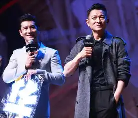 王牌逗王牌刘德华黄晓明合体