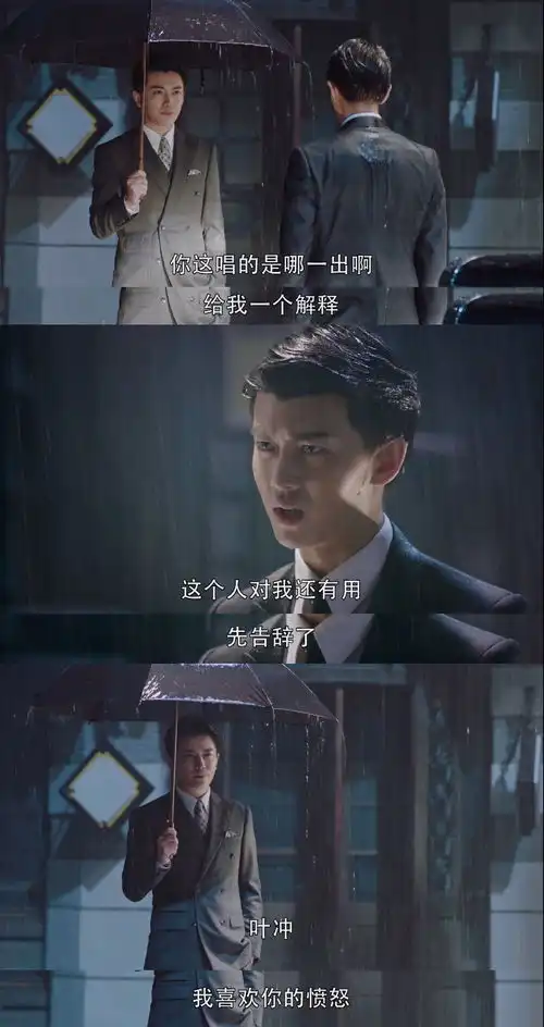 任嘉伦凭借锦衣之下爆火,新剧秋蝉捧火了宫本李亭哲