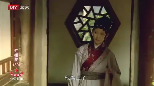 新红楼梦尤三姐看中柳湘莲,愿为他吃斋念佛
