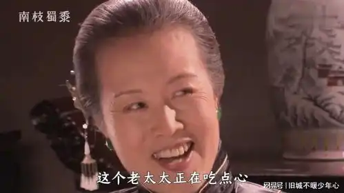 大宅门白家老太太针对大儿子,对待俩儿子偏心太明显