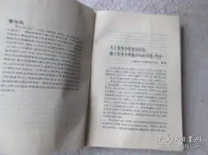 莎士比亚经典名剧哈姆莱特