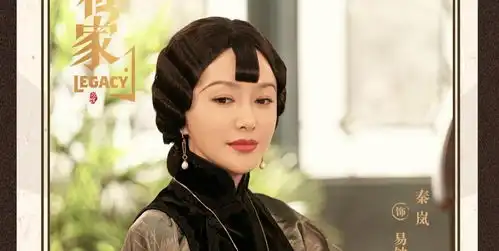 民国剧传家引期待,秦岚吴谨言再合作,苗圃聂远实力派云集
