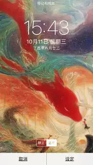 你见过的最好看的手机电脑壁纸是哪一张

