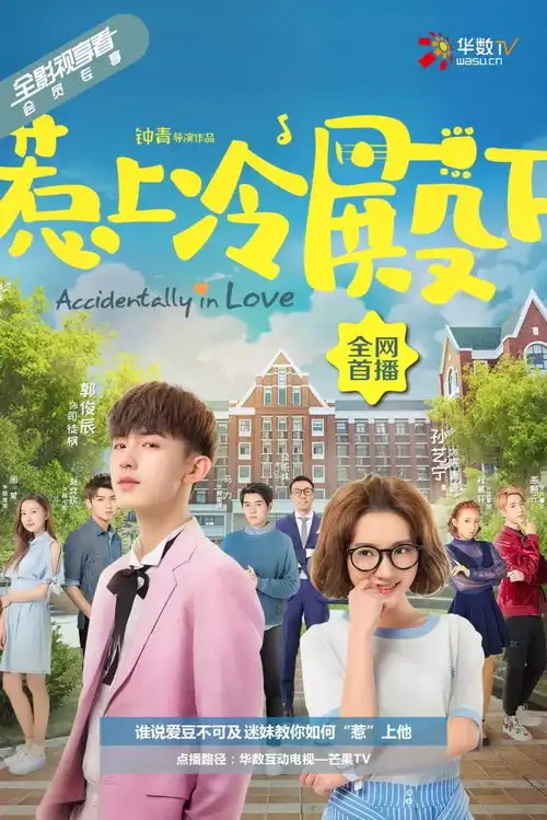 欧豪马思纯四年恋情宣告结束娱乐圈集体上演分手季
