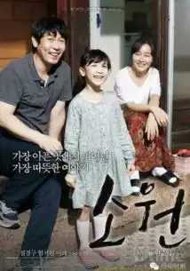 国际女童日让花朵们不受伤害