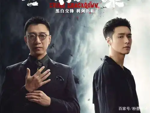 扫黑风暴包揽三个第一,孙红雷挑剧的方式值得娱乐圈学习