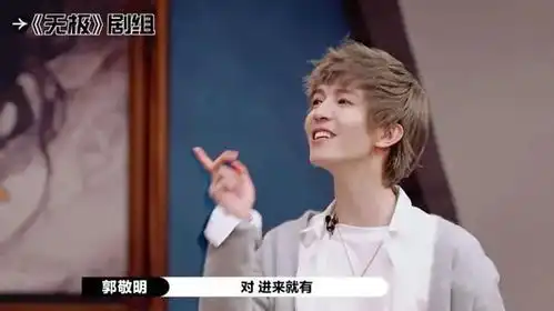 郭敬明搁这选妃呢
