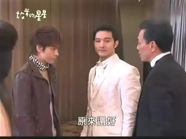 放羊的星星仲天骐父亲怒斥他在法国打架,他搬出父亲当年的丑事