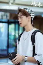 归去来开播王天辰变身叛逆富二代

