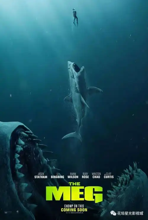 巨齿鲨新海报杰森斯坦森鲨口逃生
