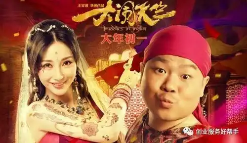 30多位明星600多家公司娱乐圈都注册霍尔果斯