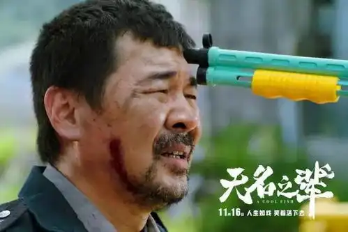 独家专访无名之辈主创饶晓志无名之辈们被践踏的尊严