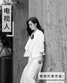 秦海璐签约博众星和,和李易峰同成为同公司艺人
