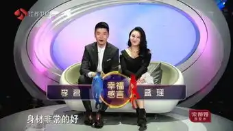 缘来非诚勿扰中的梦遥和谁牵手了