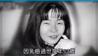 毁童年樱桃小丸子现实爷爷很糟糕,偷窥家人洗澡还偷钱
