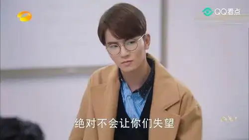 沈月王鹤棣流星花园精彩搞笑cut道明寺实力演绎疯狂迷弟
