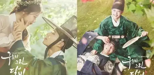10部特殊设定古装韩剧云画的月光哲仁王后超经典
