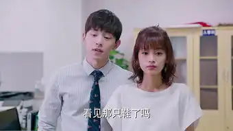 因为遇见你第8集剧照,因为遇见你图片
