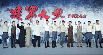 这是一部汇集了张艺兴李易峰霍建华,堪称娱乐圈半壁江山的电影