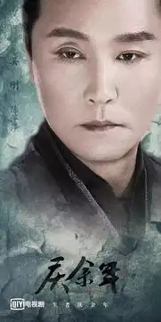 剧荒族有救了这剧开播第一集竟是在天津拍的
